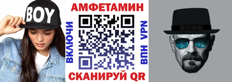 сколько стоит  Буинск  АМФ VHQ 