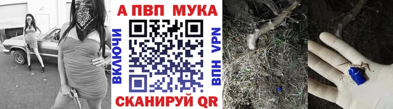 Alpha-PVP VHQ  Буинск 