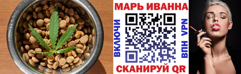 Печенье с ТГК марихуана  Буинск 