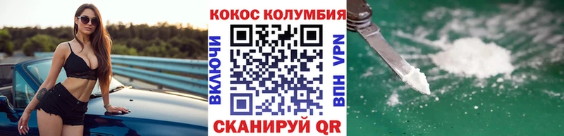 КОКАИН Боливия Буинск