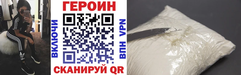 Героин афганец ссылка на мегу ТОР дарк нет официальный сайт Буинск