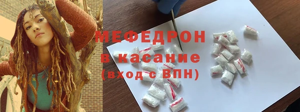 таблы Дмитровск