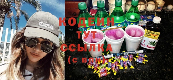 таблы Дмитровск