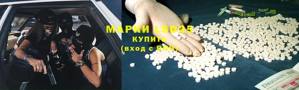 таблы Дмитровск