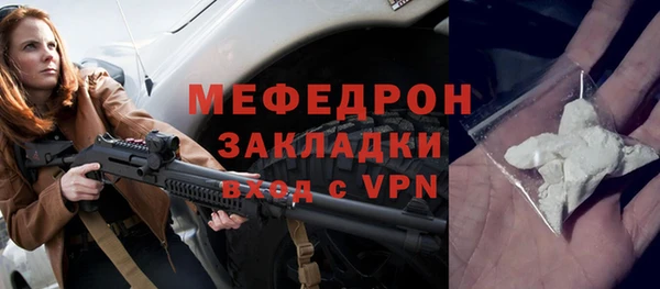 таблы Дмитровск