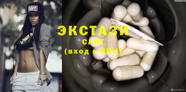 таблы Дмитровск