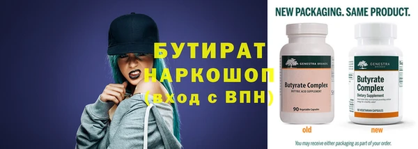 марихуана Дмитров