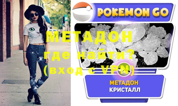 марихуана Дмитров