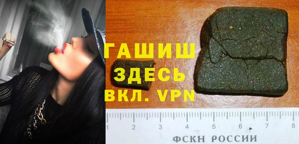 таблы Дмитровск