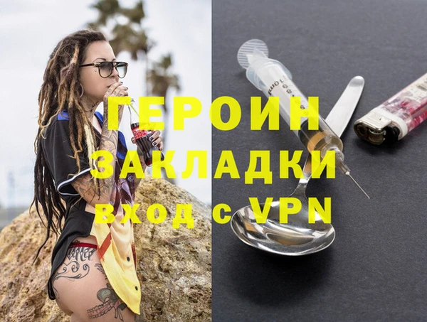 марихуана Дмитров