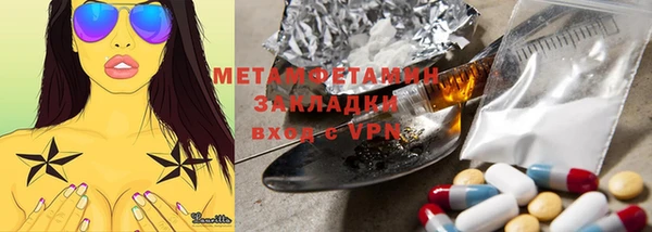 марихуана Дмитров