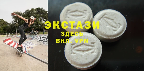 MDMA Premium VHQ Красноперекопск