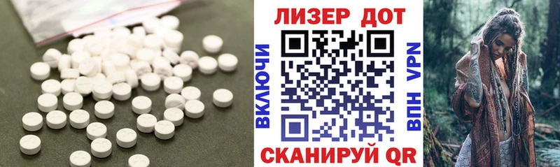 ЛСД экстази ecstasy  Буинск 