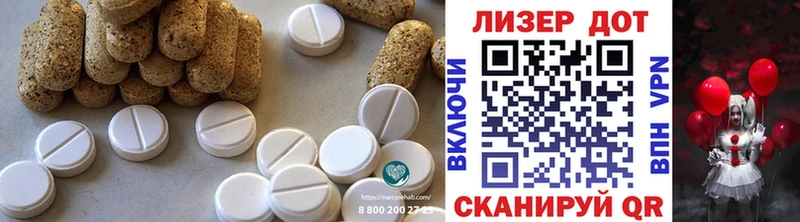 Лсд 25 экстази кислота Буинск