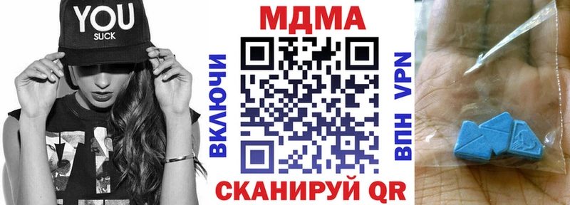 MDMA crystal купить закладку Буинск