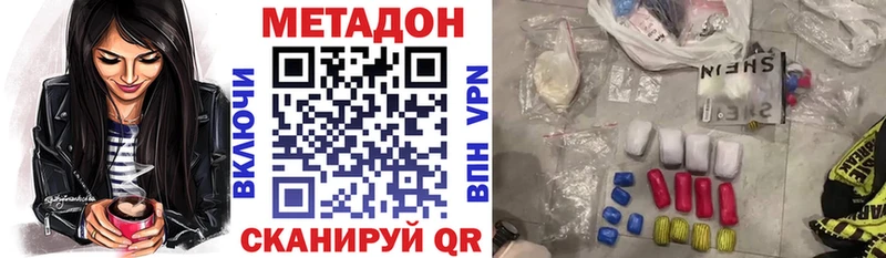 shop состав  Буинск  МЕТАДОН мёд  где продают наркотики  omg ссылка 