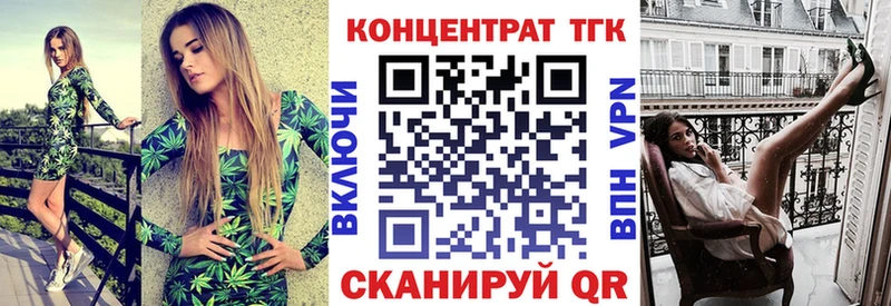 ТГК концентрат  цены   Буинск 