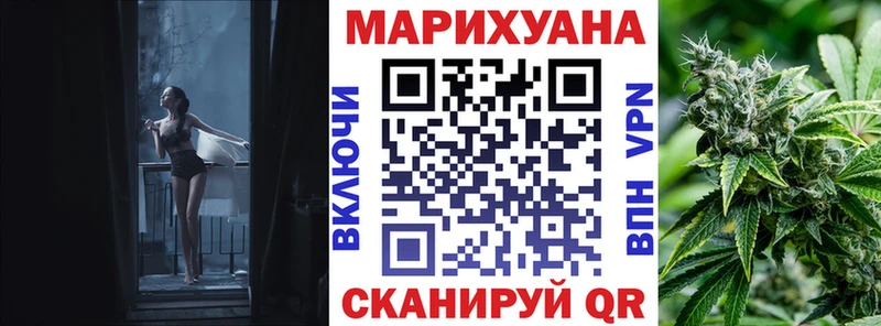 МАРИХУАНА семена закладка Буинск